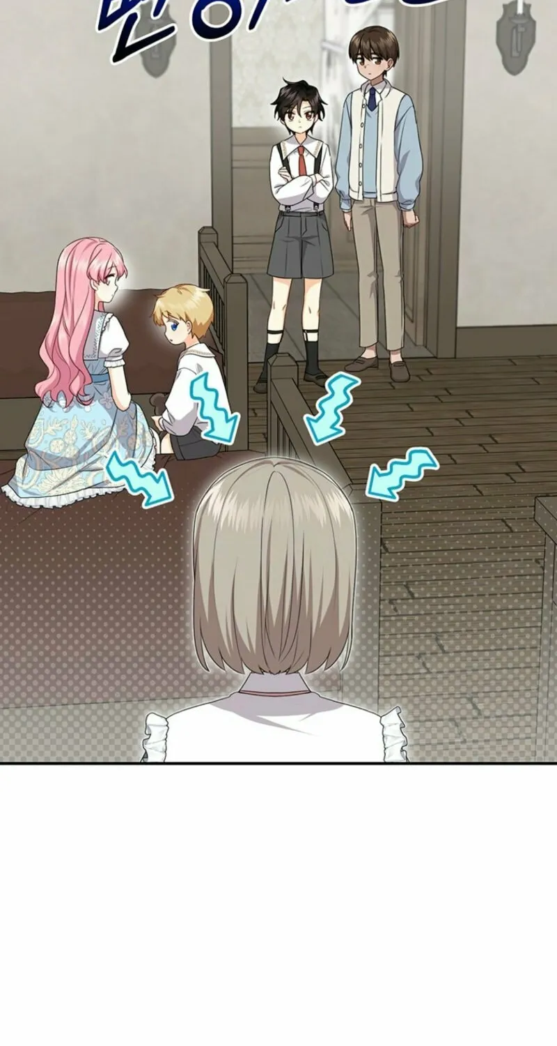 I Need Sponsorship Chapter 11 page 16 - 