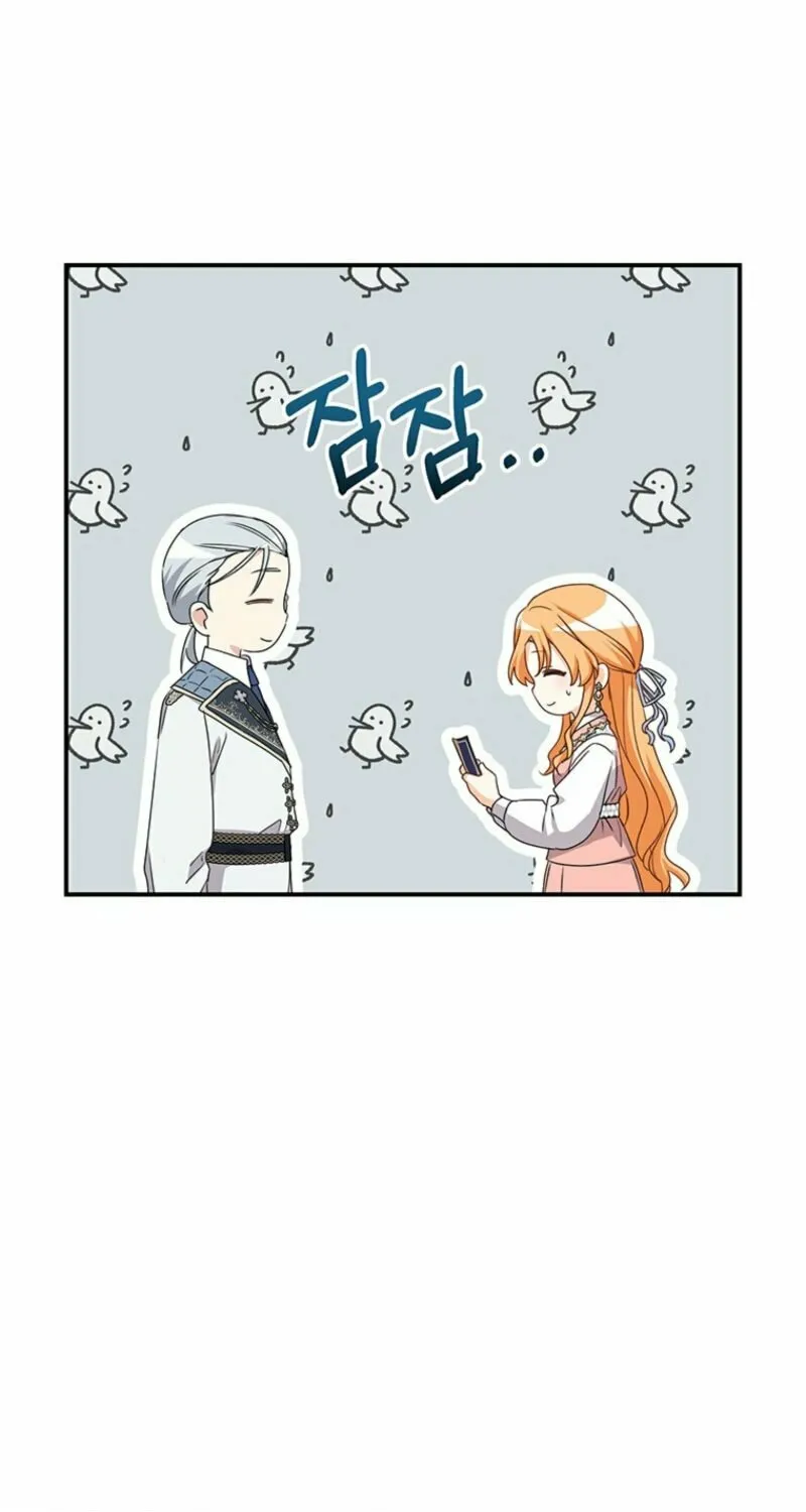 I Need Sponsorship Chapter 12 page 29 - 