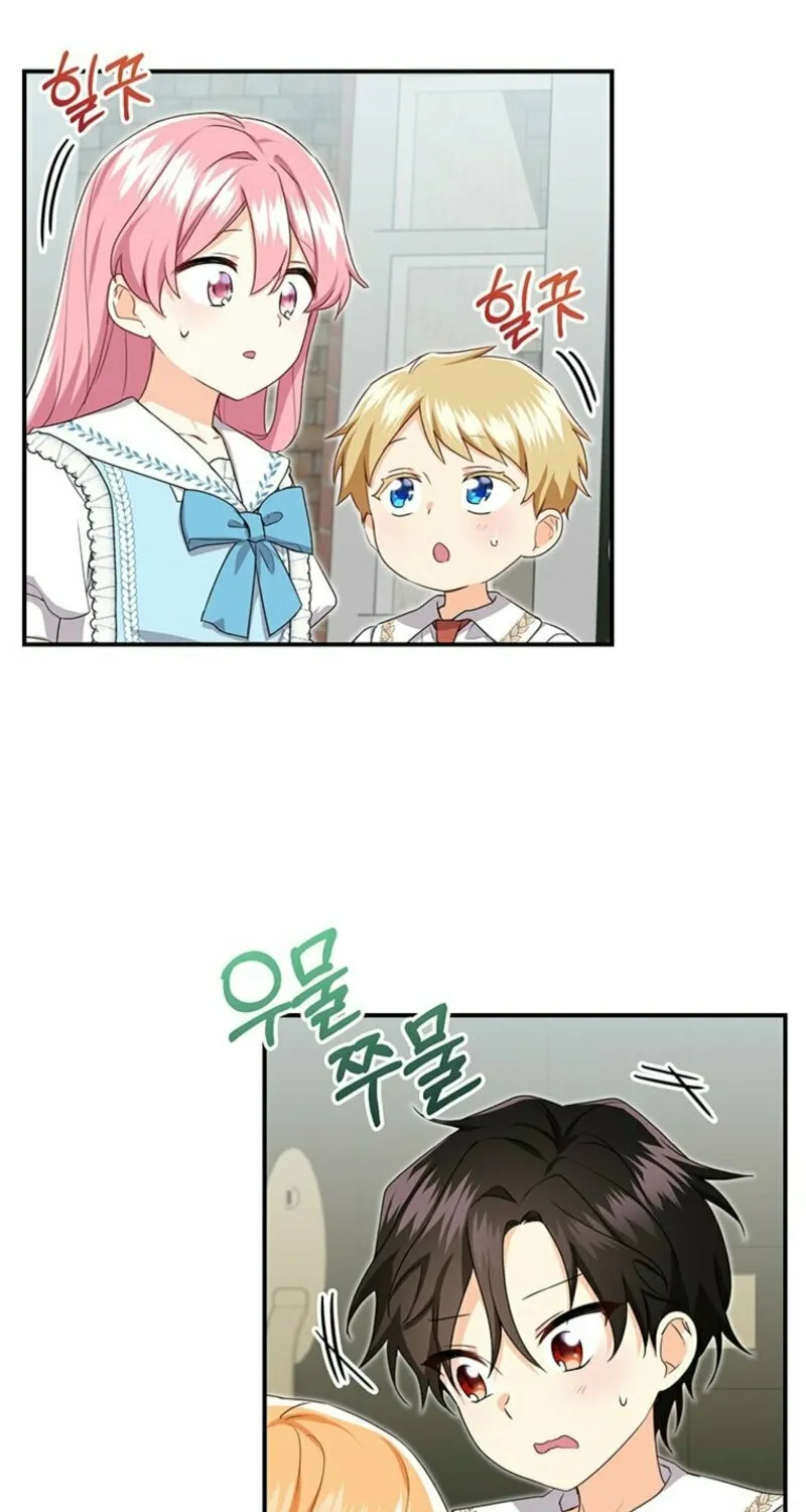 I Need Sponsorship Chapter 12 page 52 - 
