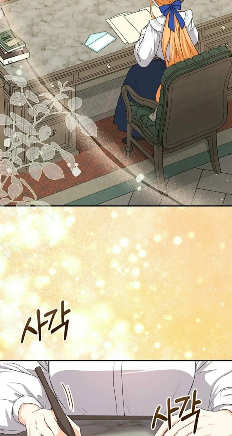 I Need Sponsorship Chapter 12 page 10 - 