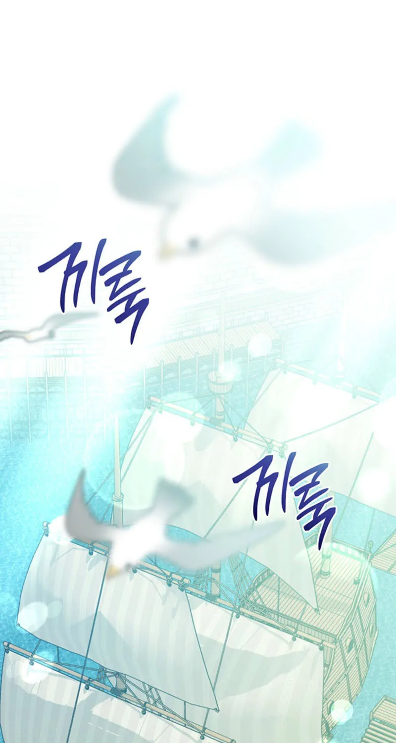 I Need Sponsorship Chapter 16 page 65 - 