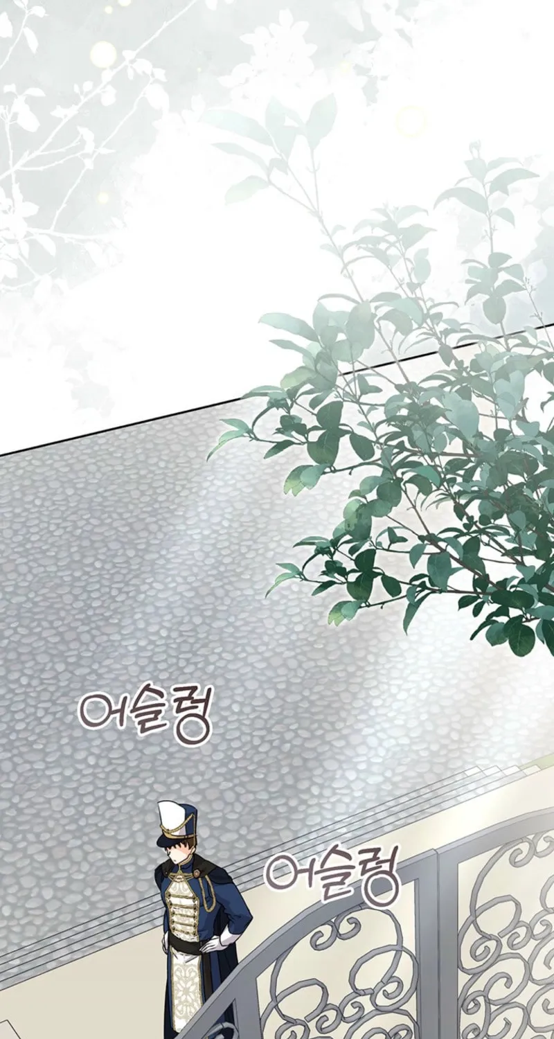 I Need Sponsorship Chapter 17 page 29 - 