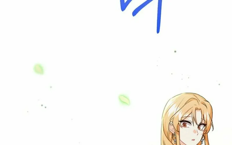 I Need Sponsorship Chapter 20 page 72 - 