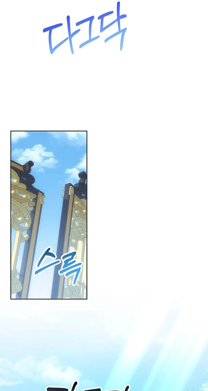 I Need Sponsorship Chapter 22 page 18 - 