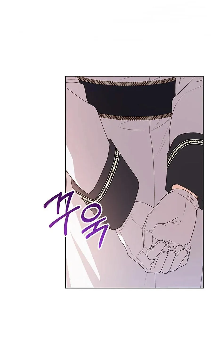 I Need Sponsorship Chapter 24 page 22 - 