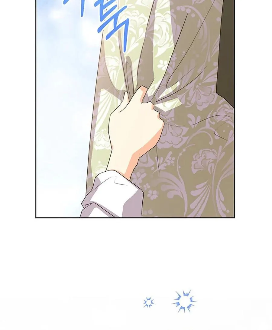 I Need Sponsorship Chapter 24 page 50 - 