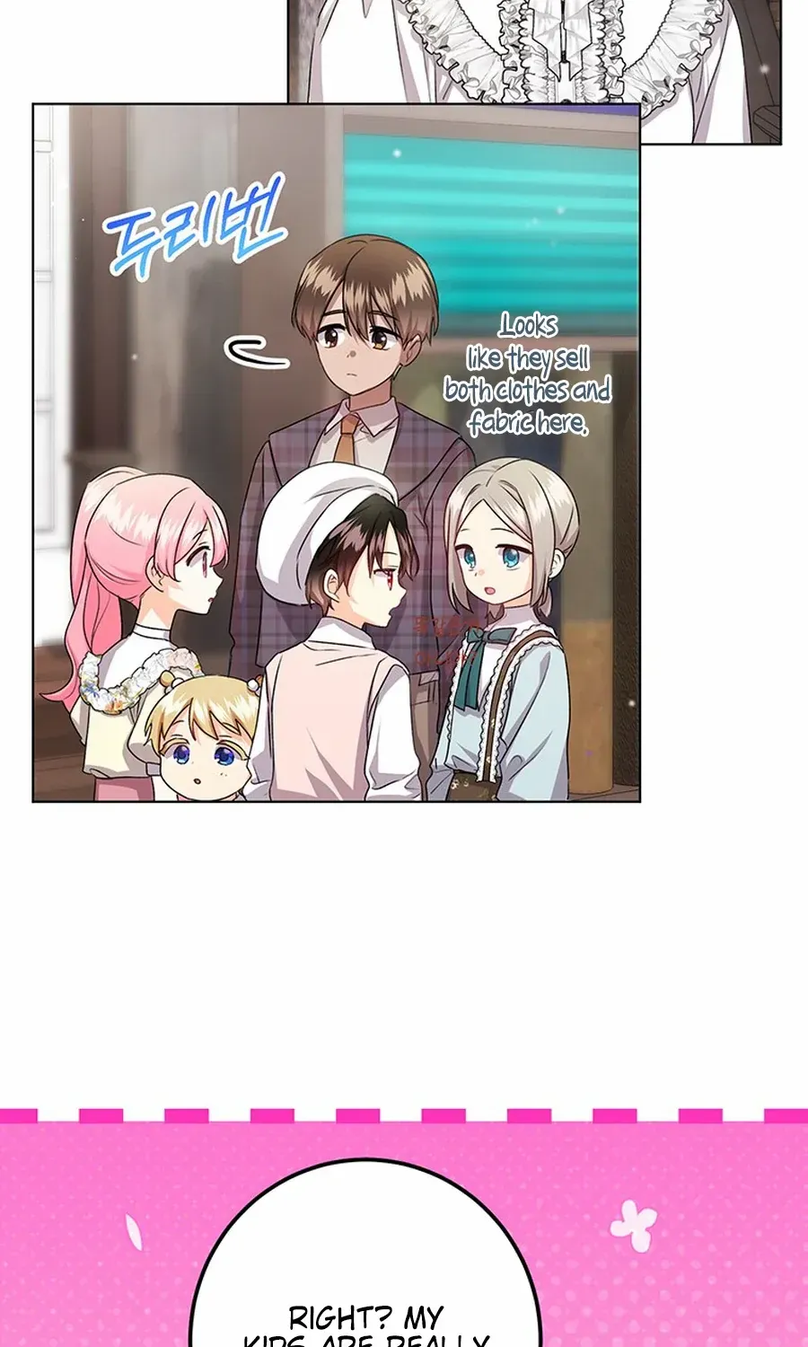 I Need Sponsorship Chapter 26 page 17 - 