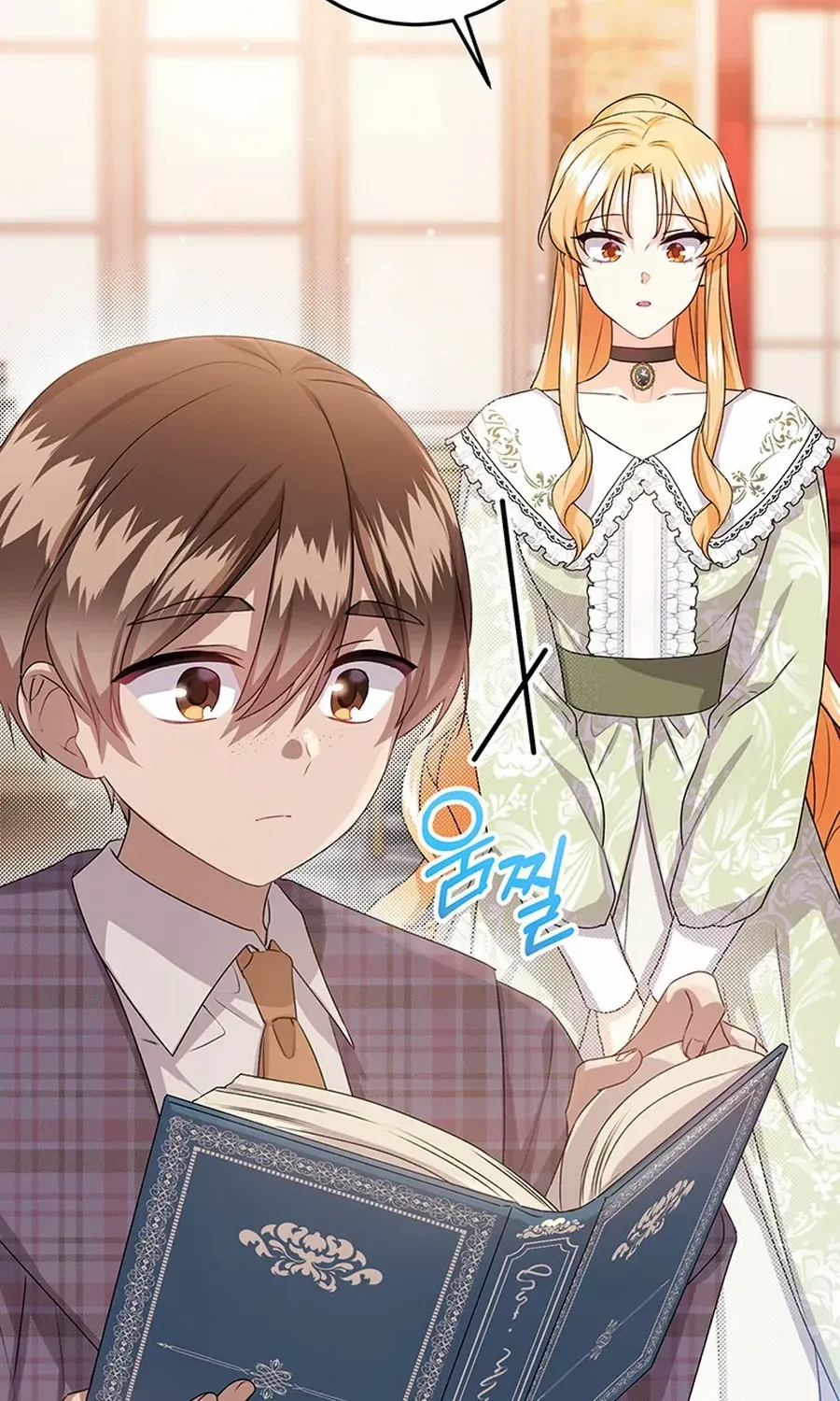 I Need Sponsorship Chapter 26 page 3 - 