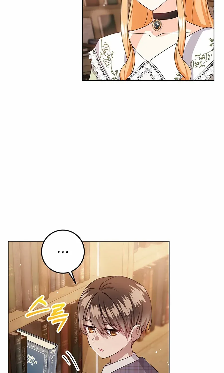 I Need Sponsorship Chapter 26 page 6 - 