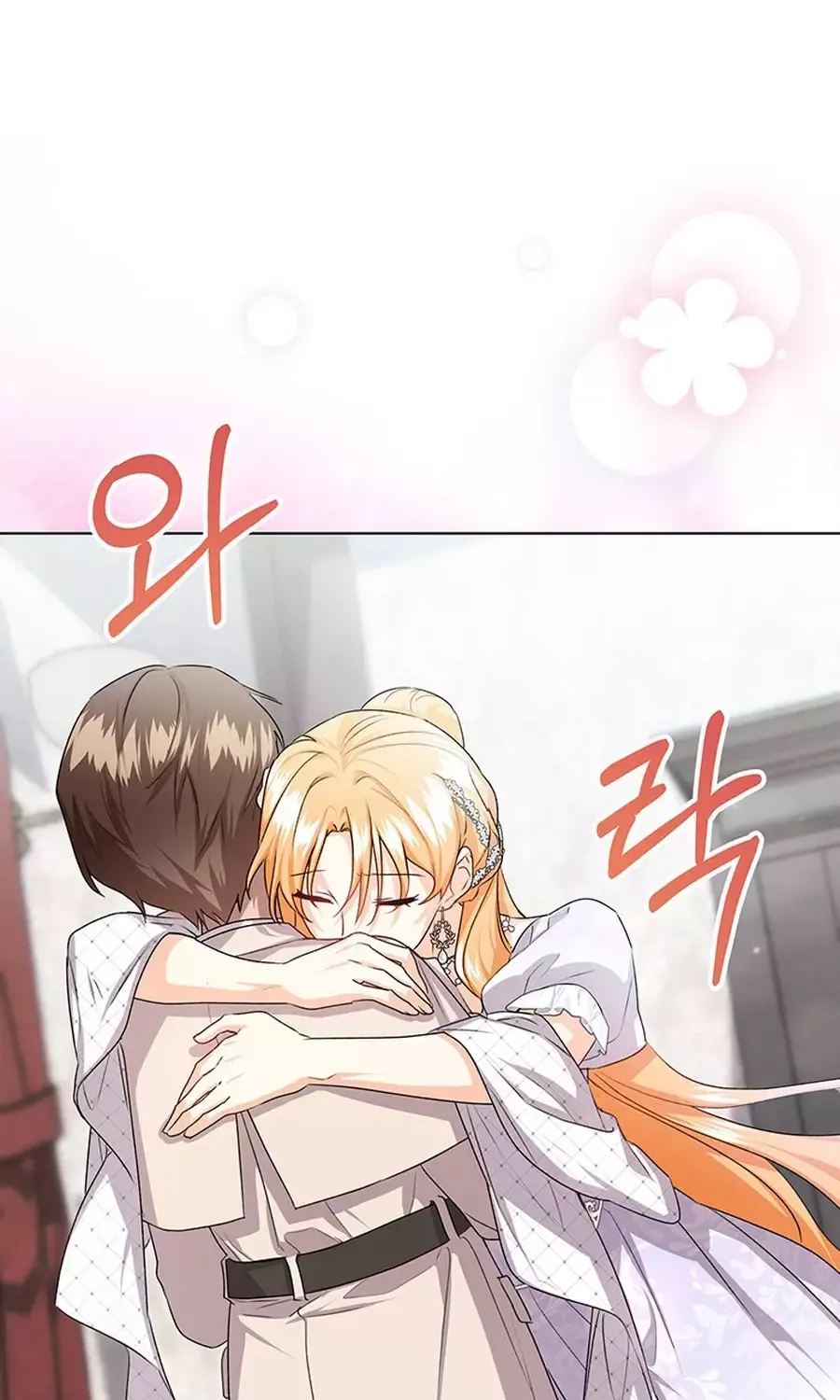 I Need Sponsorship Chapter 28 page 21 - 