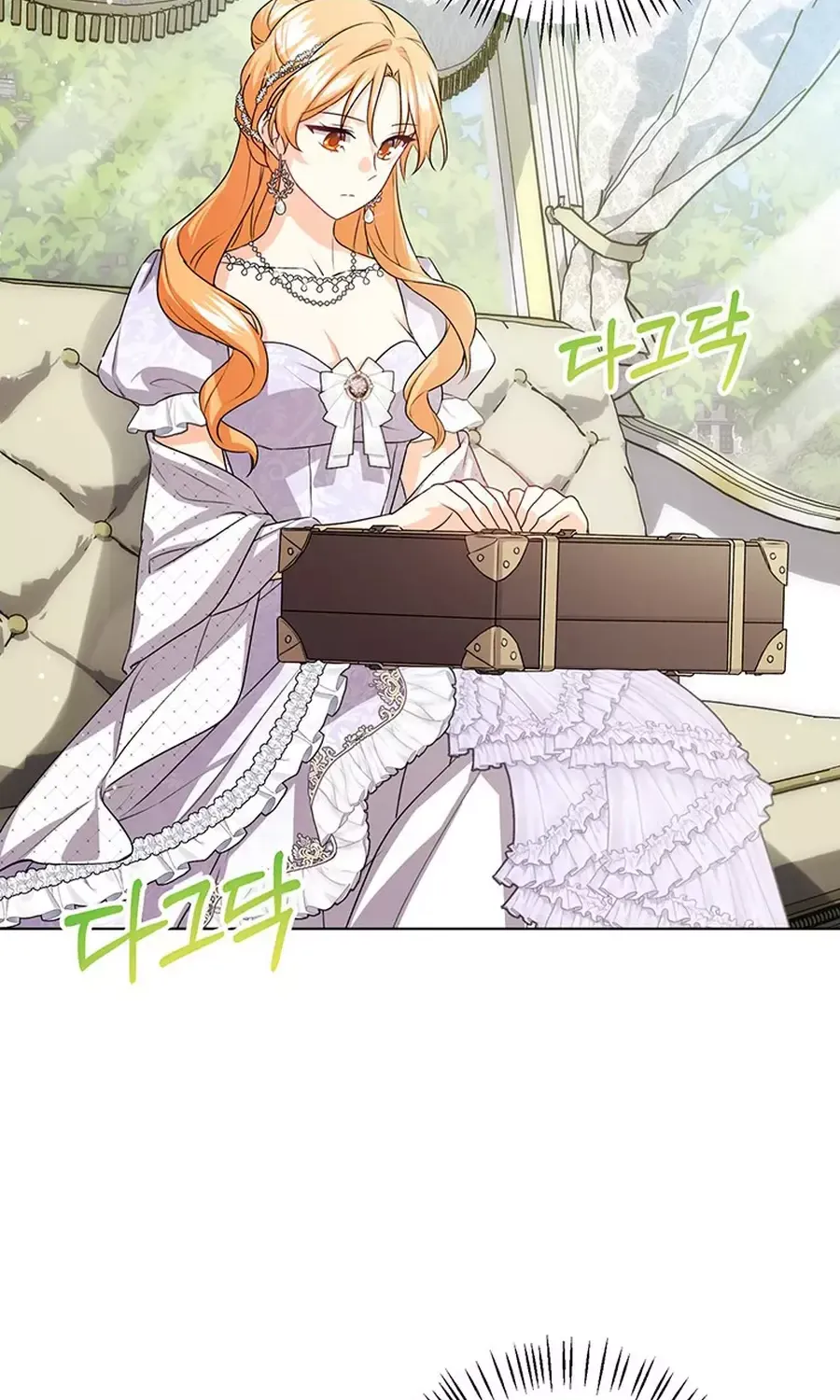 I Need Sponsorship Chapter 28 page 38 - 