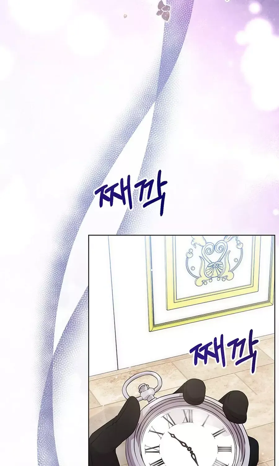 I Need Sponsorship Chapter 28 page 54 - 