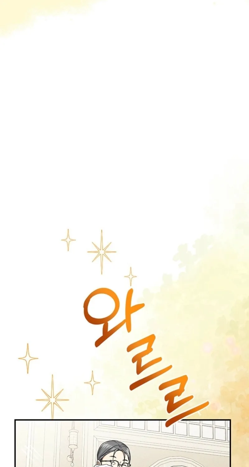 I Need Sponsorship Chapter 3 page 41 - 