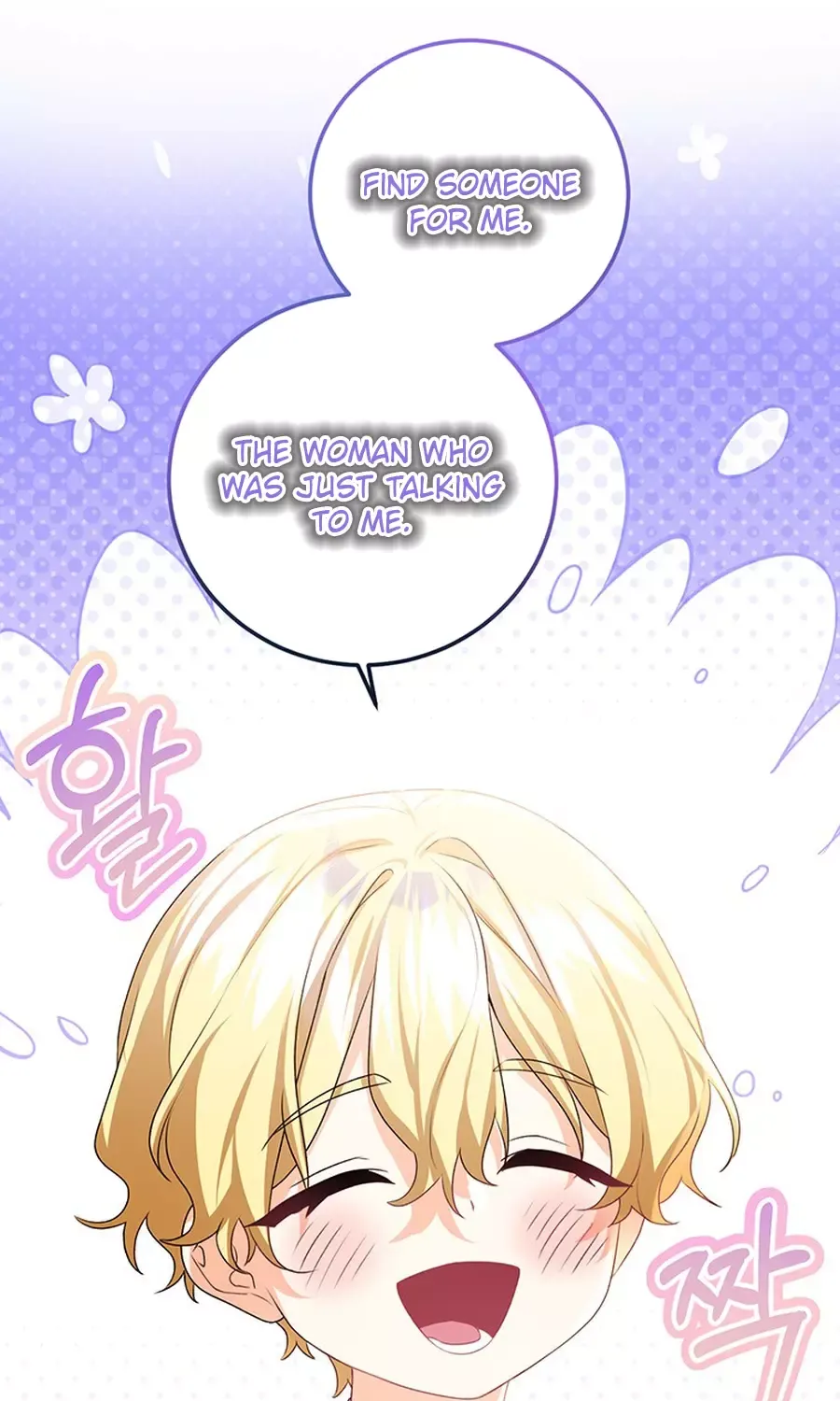 I Need Sponsorship Chapter 30 page 17 - 