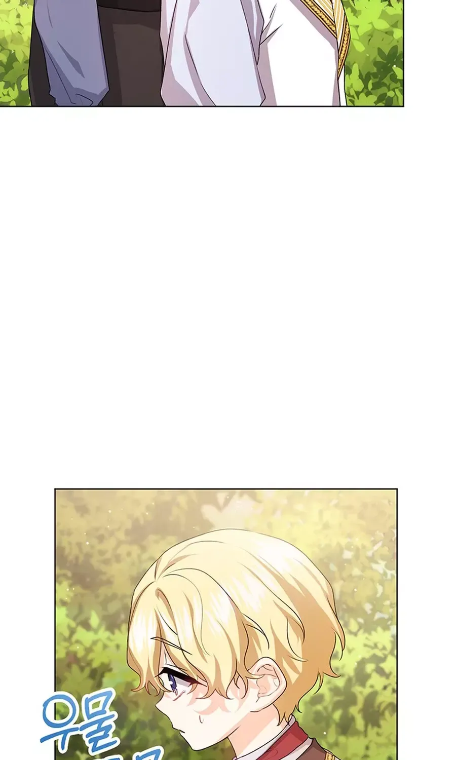 I Need Sponsorship Chapter 30 page 7 - 