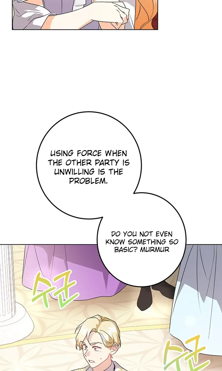 I Need Sponsorship Chapter 30 page 74 - 