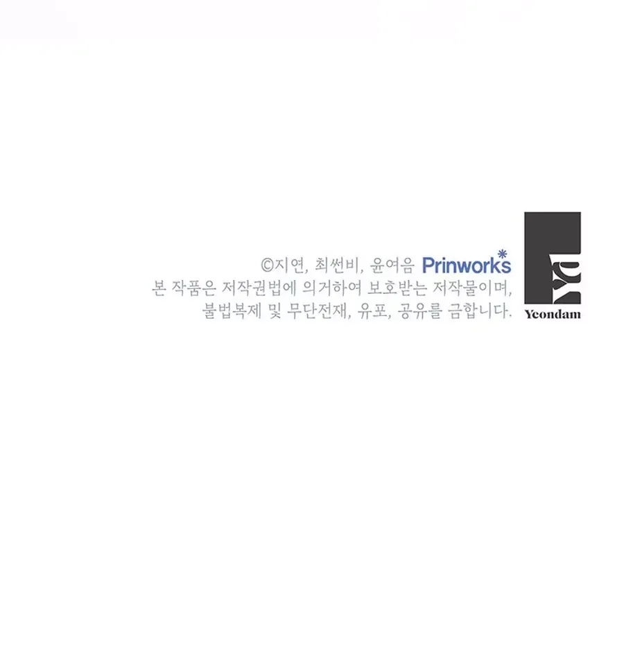 I Need Sponsorship Chapter 30 page 81 - 