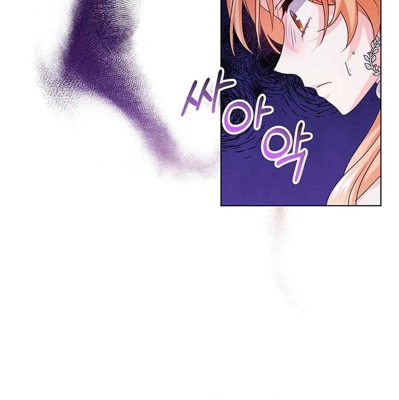 I Need Sponsorship Chapter 31 page 14 - 