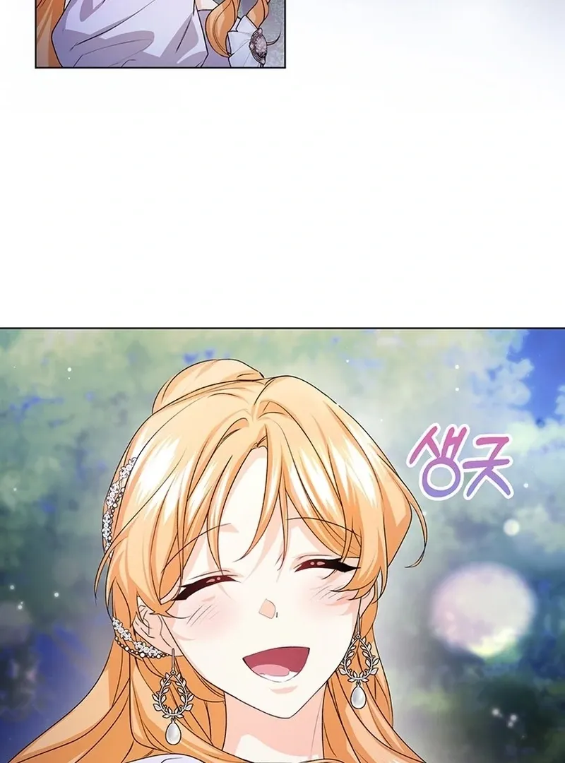 I Need Sponsorship Chapter 31 page 79 - 
