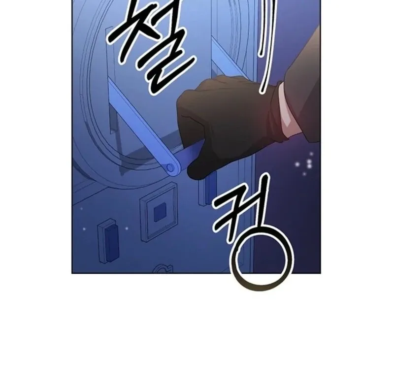 I Need Sponsorship Chapter 32 page 14 - 