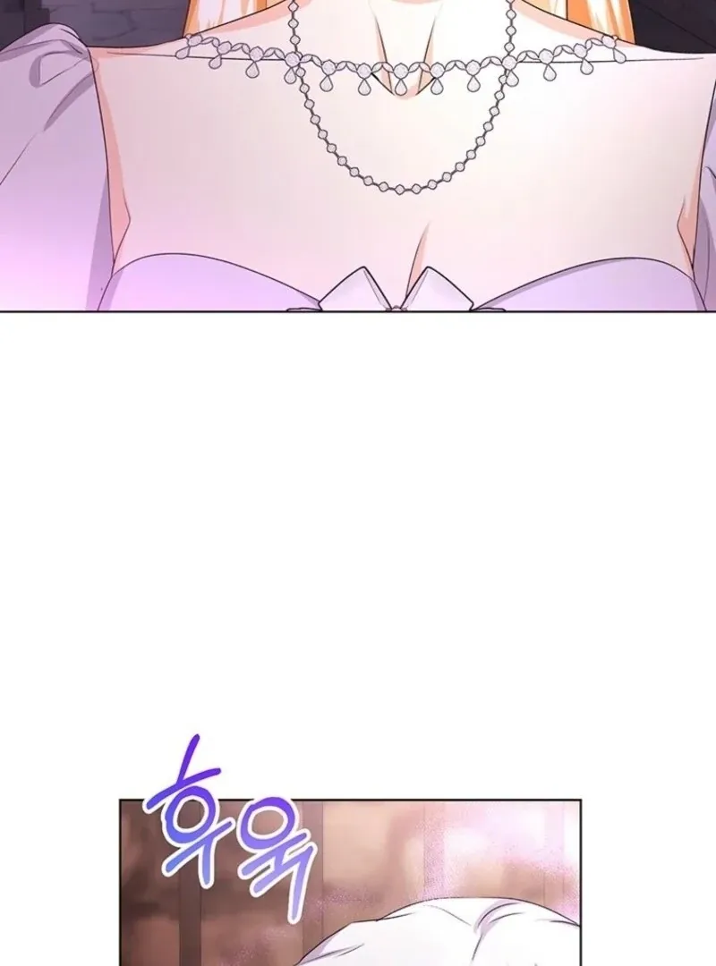 I Need Sponsorship Chapter 32 page 71 - 