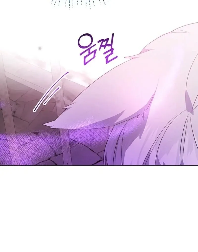 I Need Sponsorship Chapter 32 page 83 - 