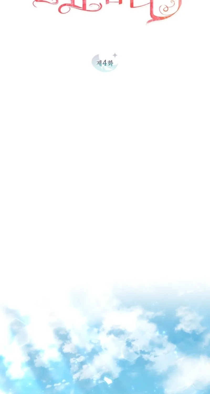 I Need Sponsorship Chapter 4 page 14 - 