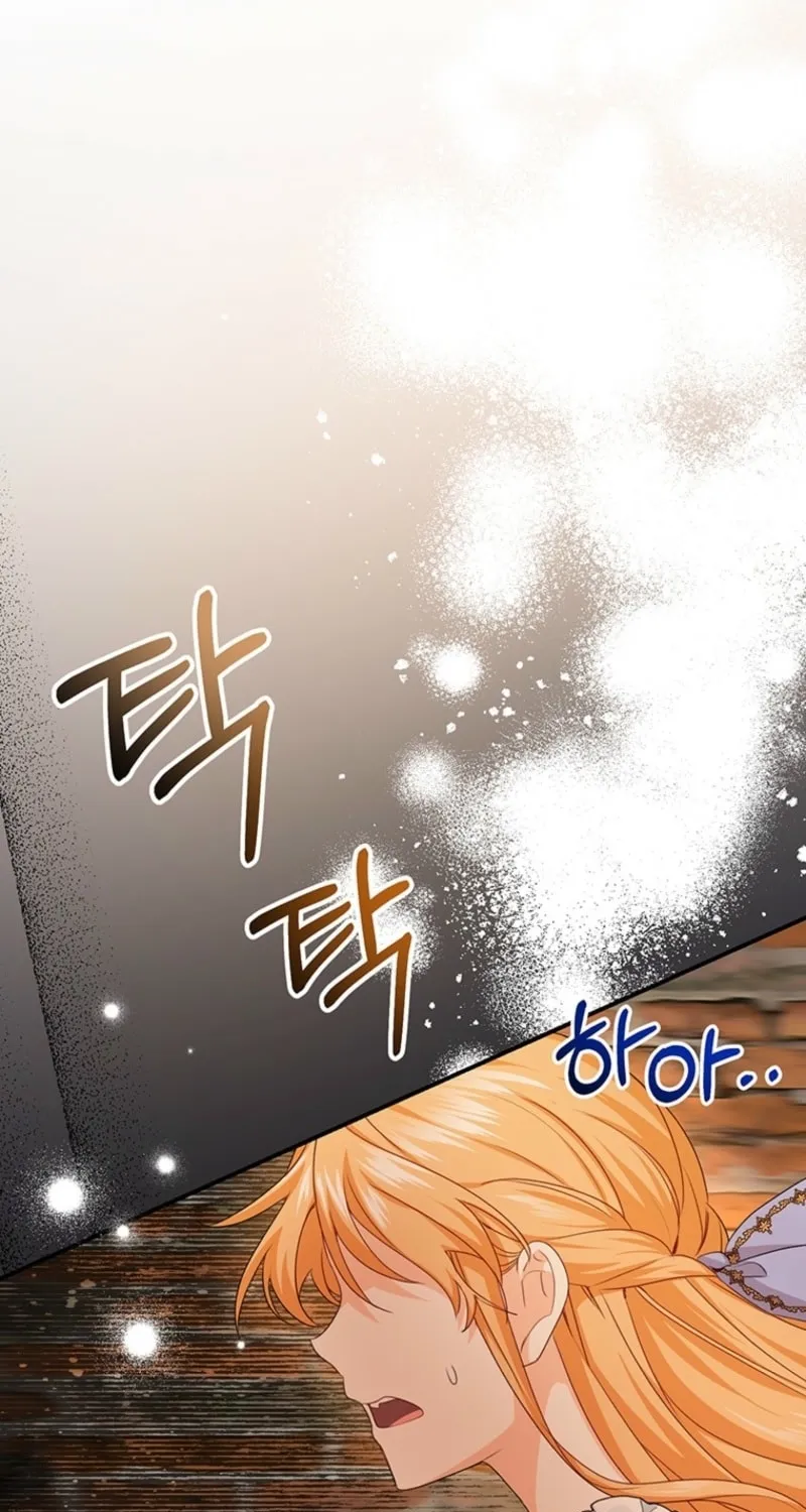 I Need Sponsorship Chapter 6 page 27 - 