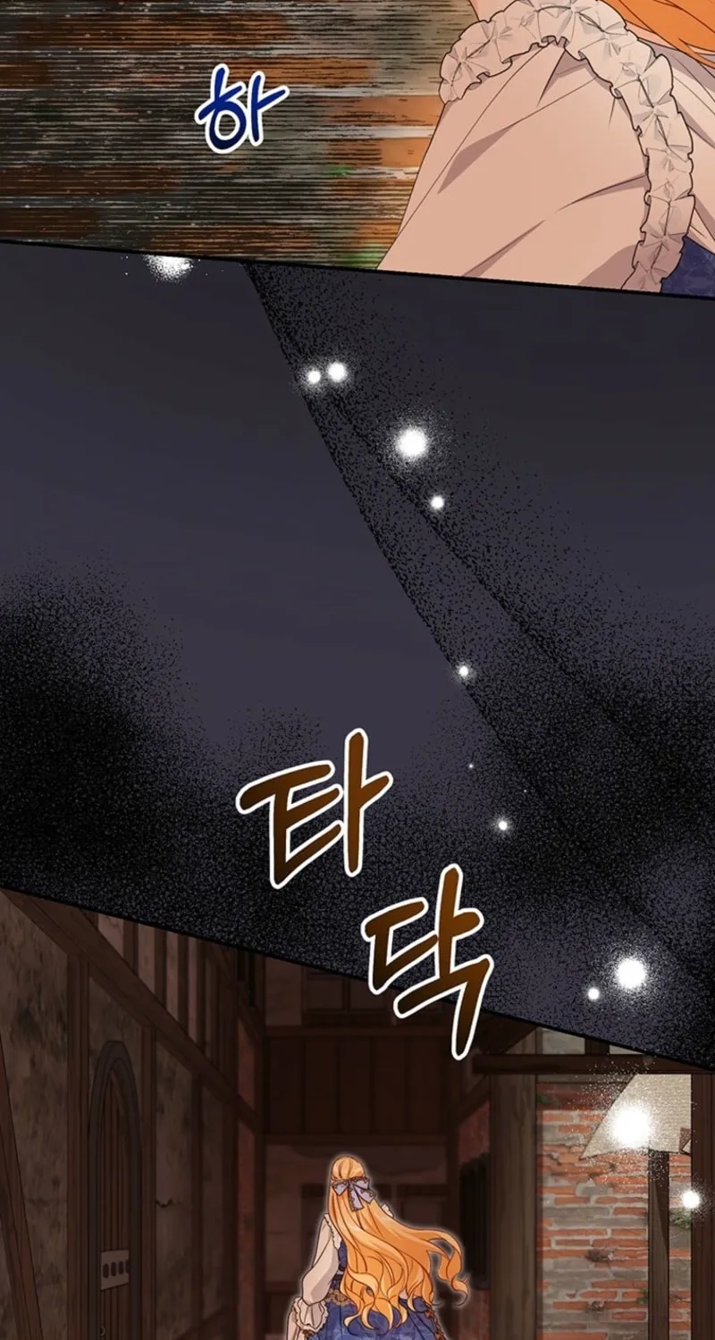 I Need Sponsorship Chapter 6 page 28 - 