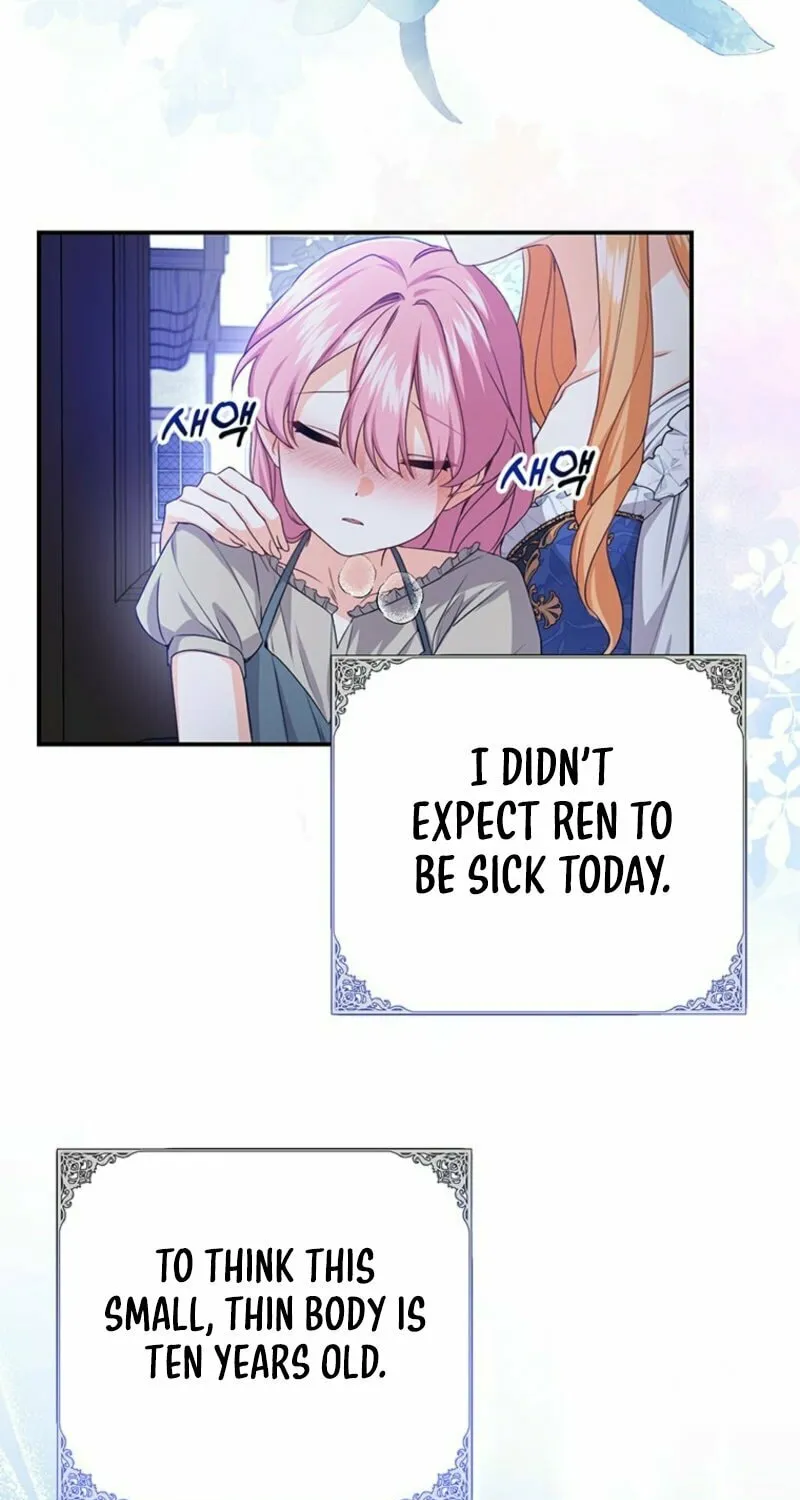 I Need Sponsorship Chapter 7 page 15 - 