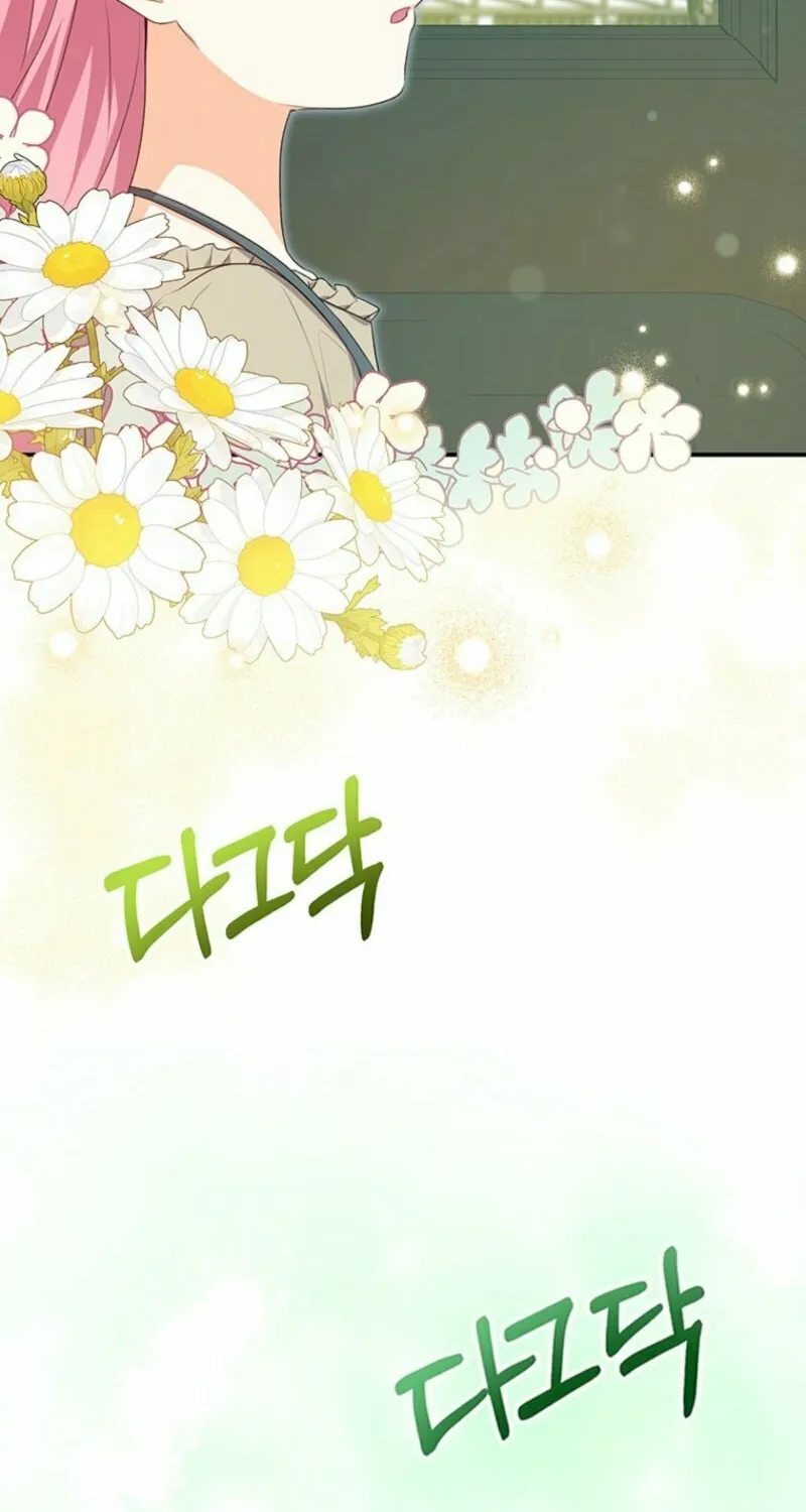 I Need Sponsorship Chapter 7 page 75 - 