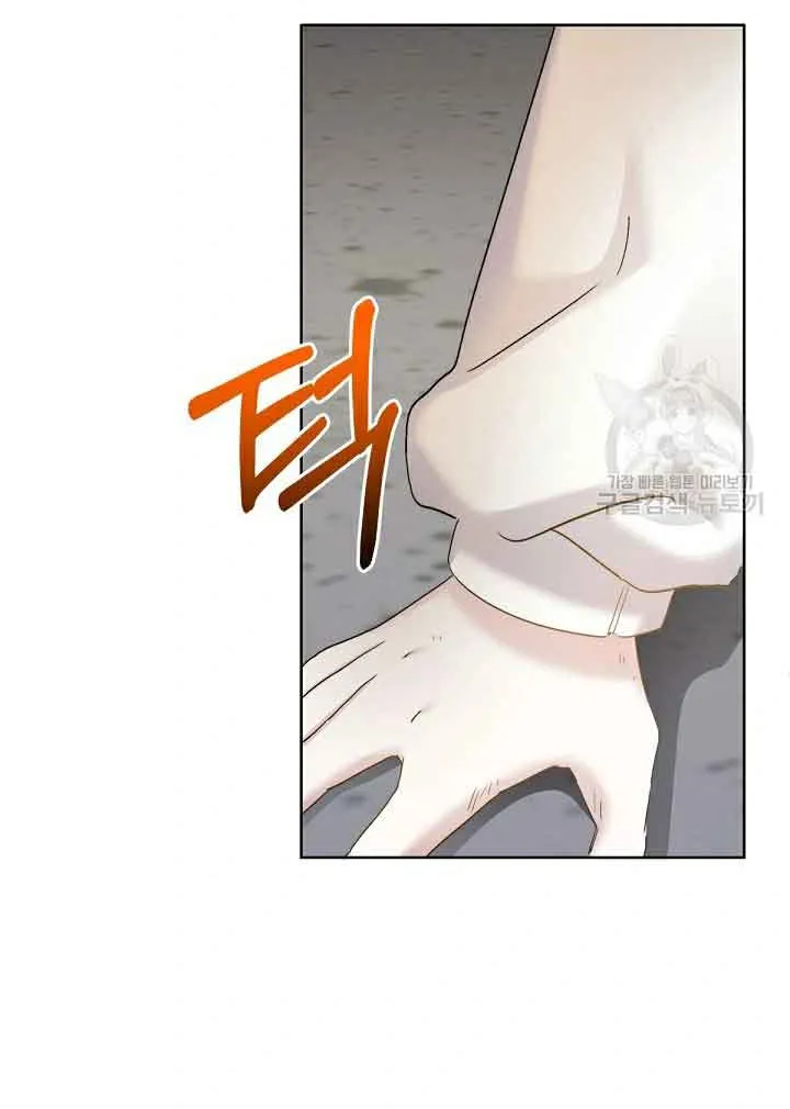 I Need to Raise My Sister Properly Chapter 10 page 13 - 
