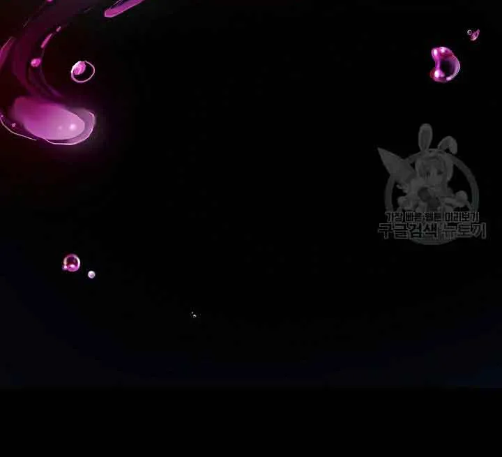 I Need to Raise My Sister Properly Chapter 10 page 20 - 