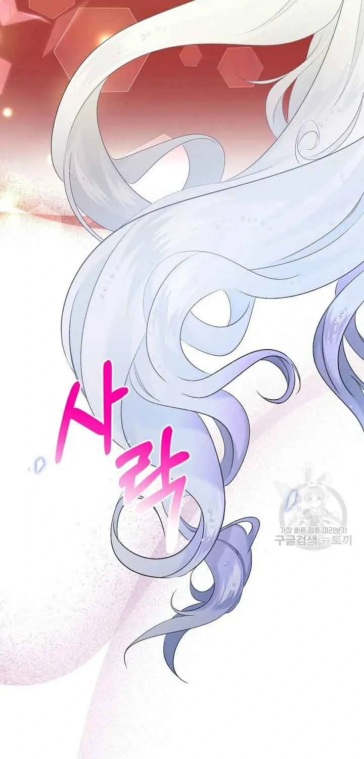 I Need to Raise My Sister Properly Chapter 10 page 23 - 