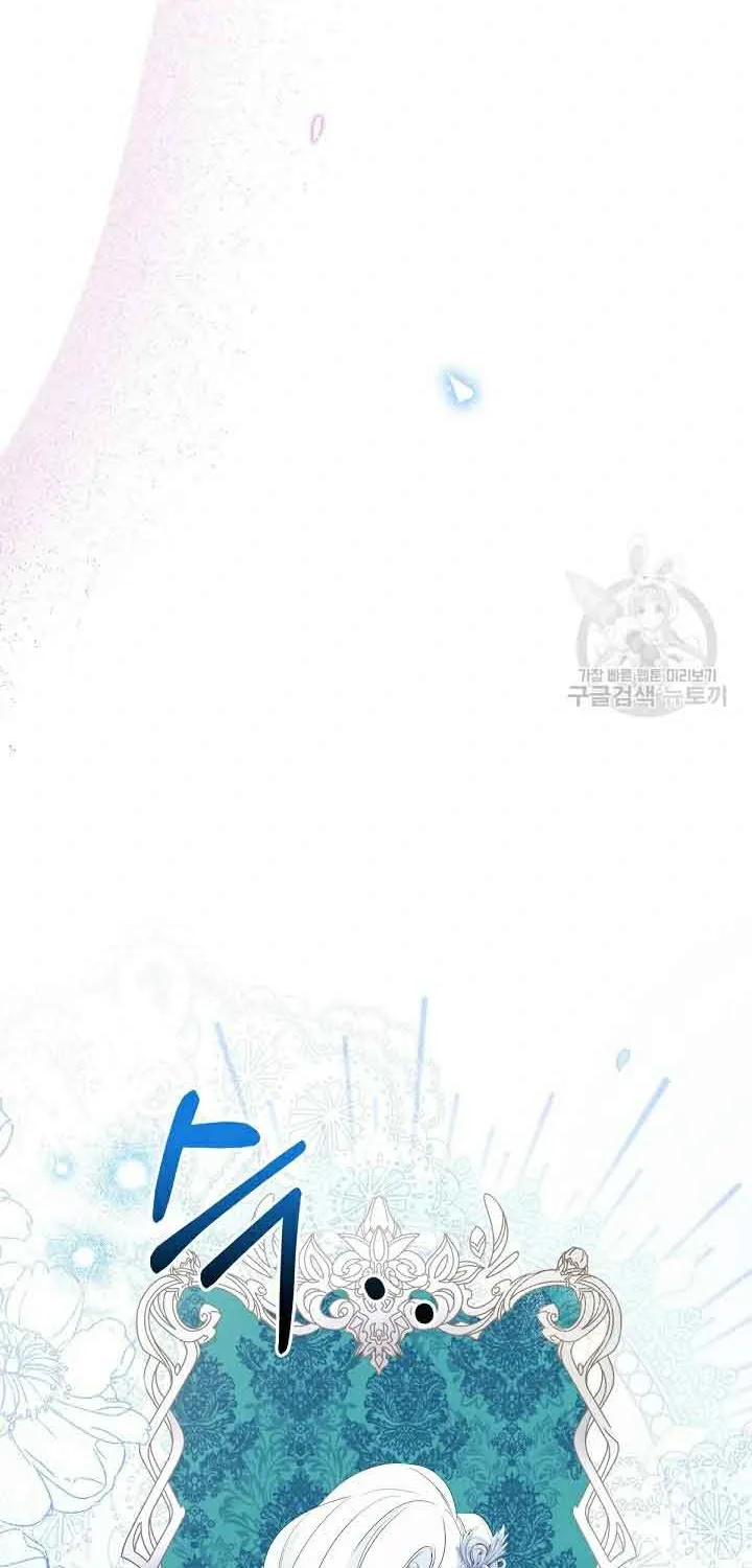 I Need to Raise My Sister Properly Chapter 10 page 24 - 
