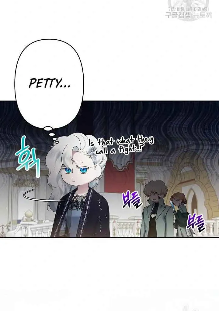 I Need to Raise My Sister Properly Chapter 10 page 82 - 