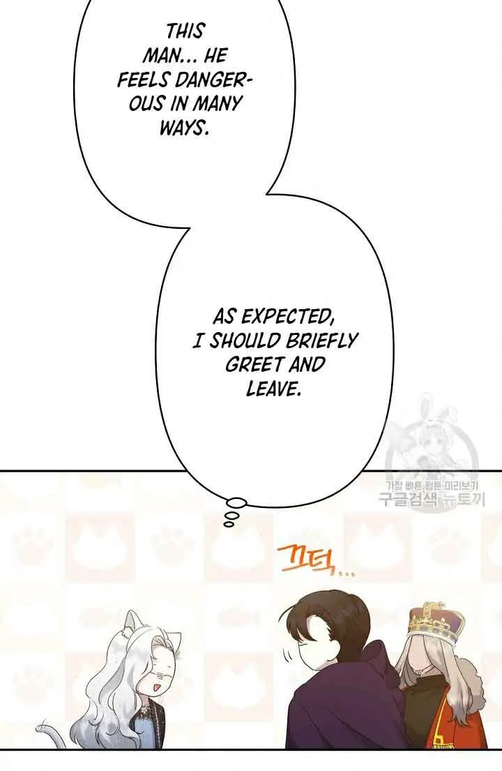 I Need to Raise My Sister Properly Chapter 10 page 87 - 
