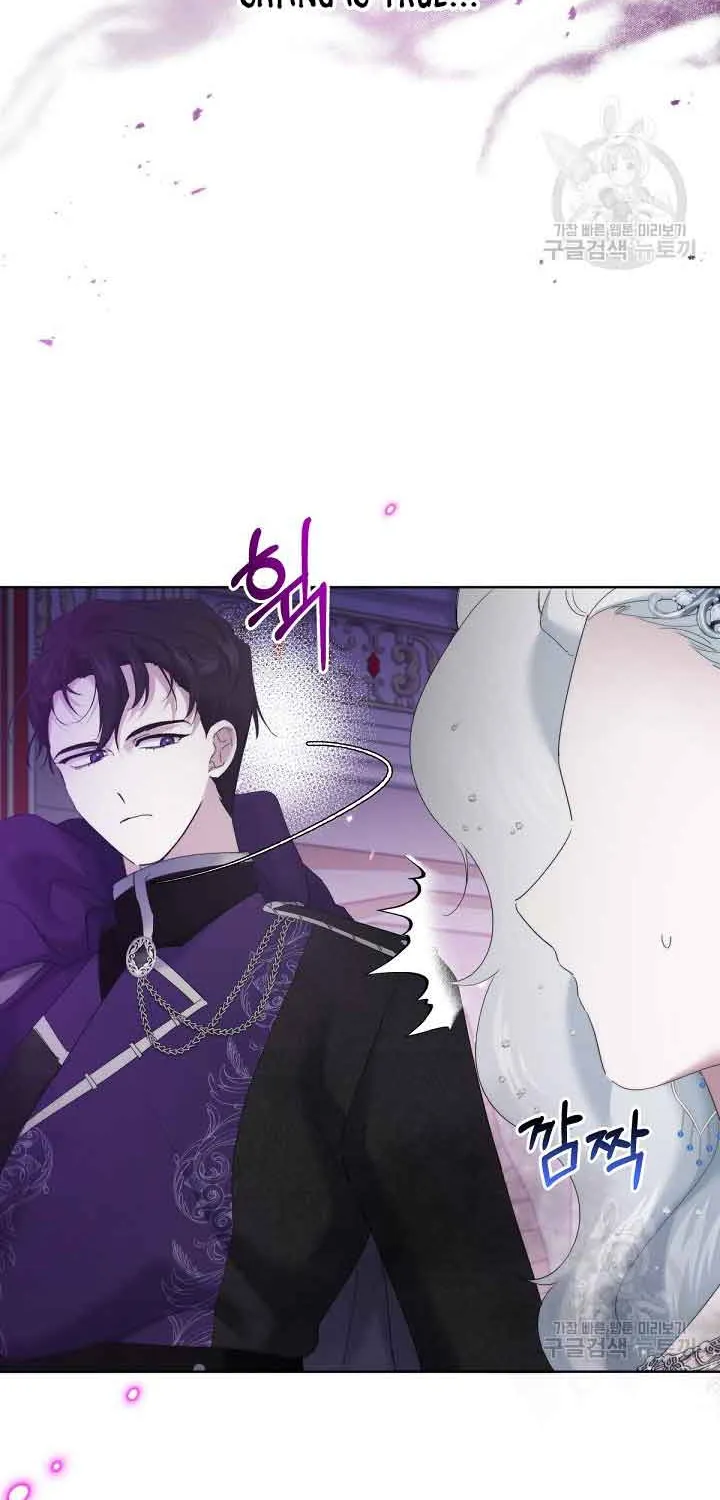 I Need to Raise My Sister Properly Chapter 11 page 16 - 