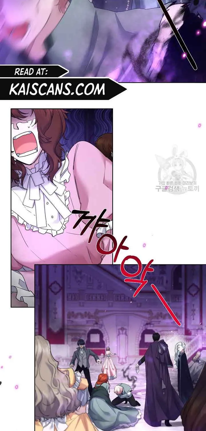 I Need to Raise My Sister Properly Chapter 11 page 3 - 