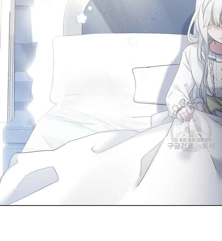 I Need to Raise My Sister Properly Chapter 11 page 28 - 