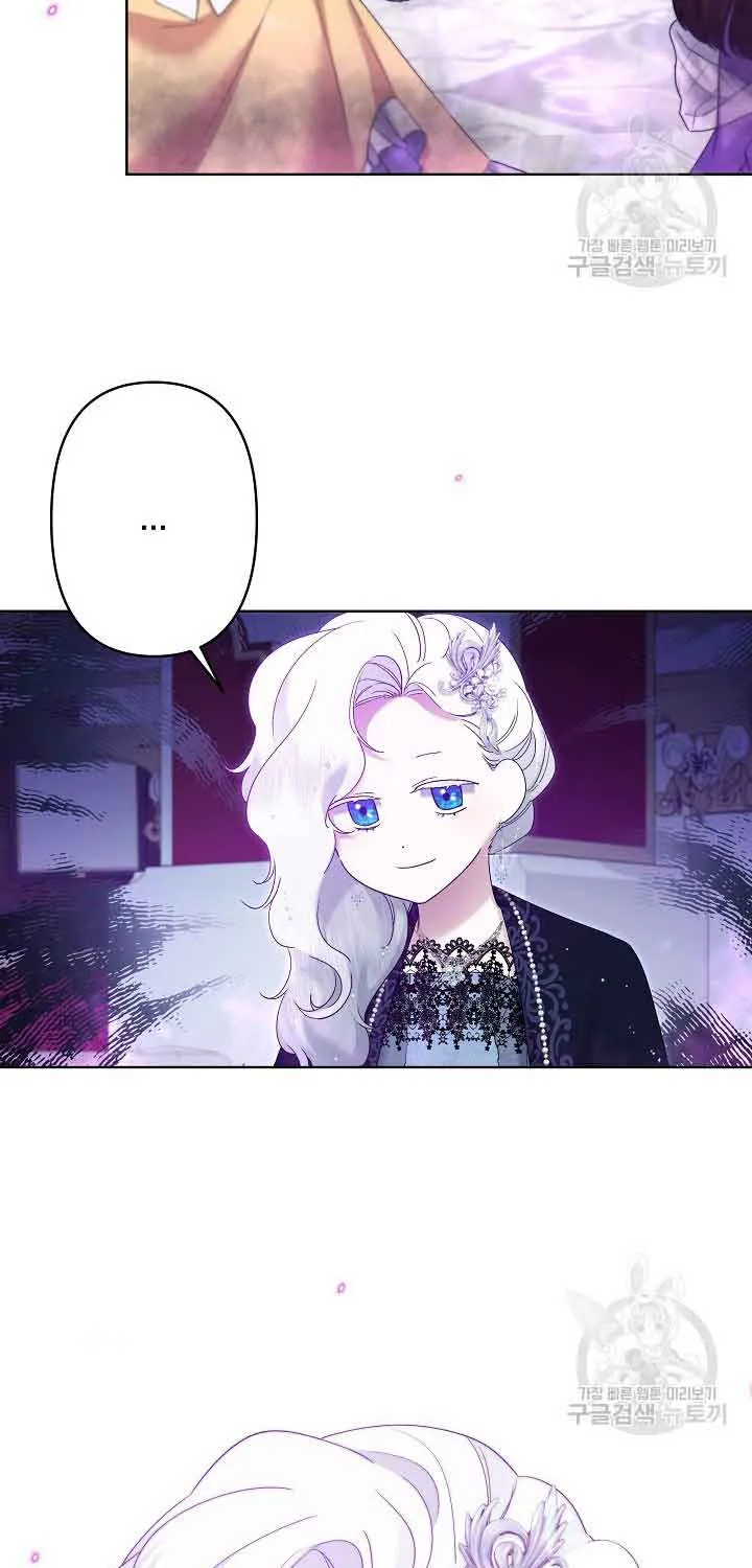 I Need to Raise My Sister Properly Chapter 11 page 4 - 