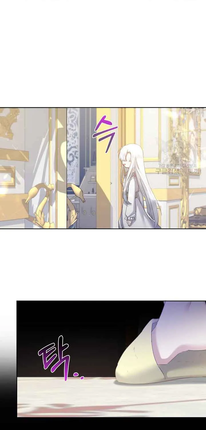 I Need to Raise My Sister Properly Chapter 11 page 52 - 