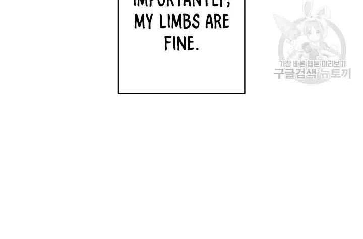 I Need to Raise My Sister Properly Chapter 11 page 7 - 