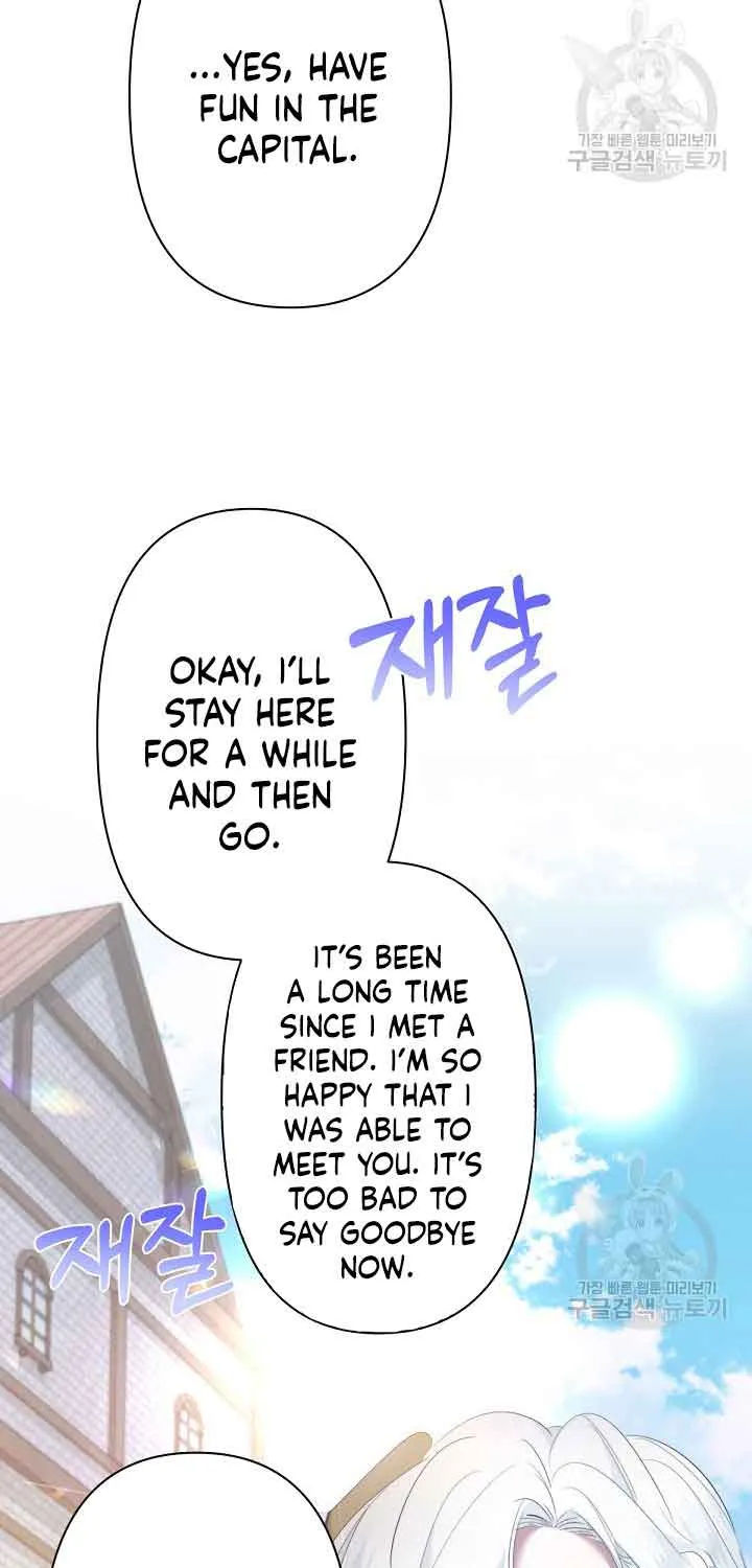 I Need to Raise My Sister Properly Chapter 11 page 73 - 