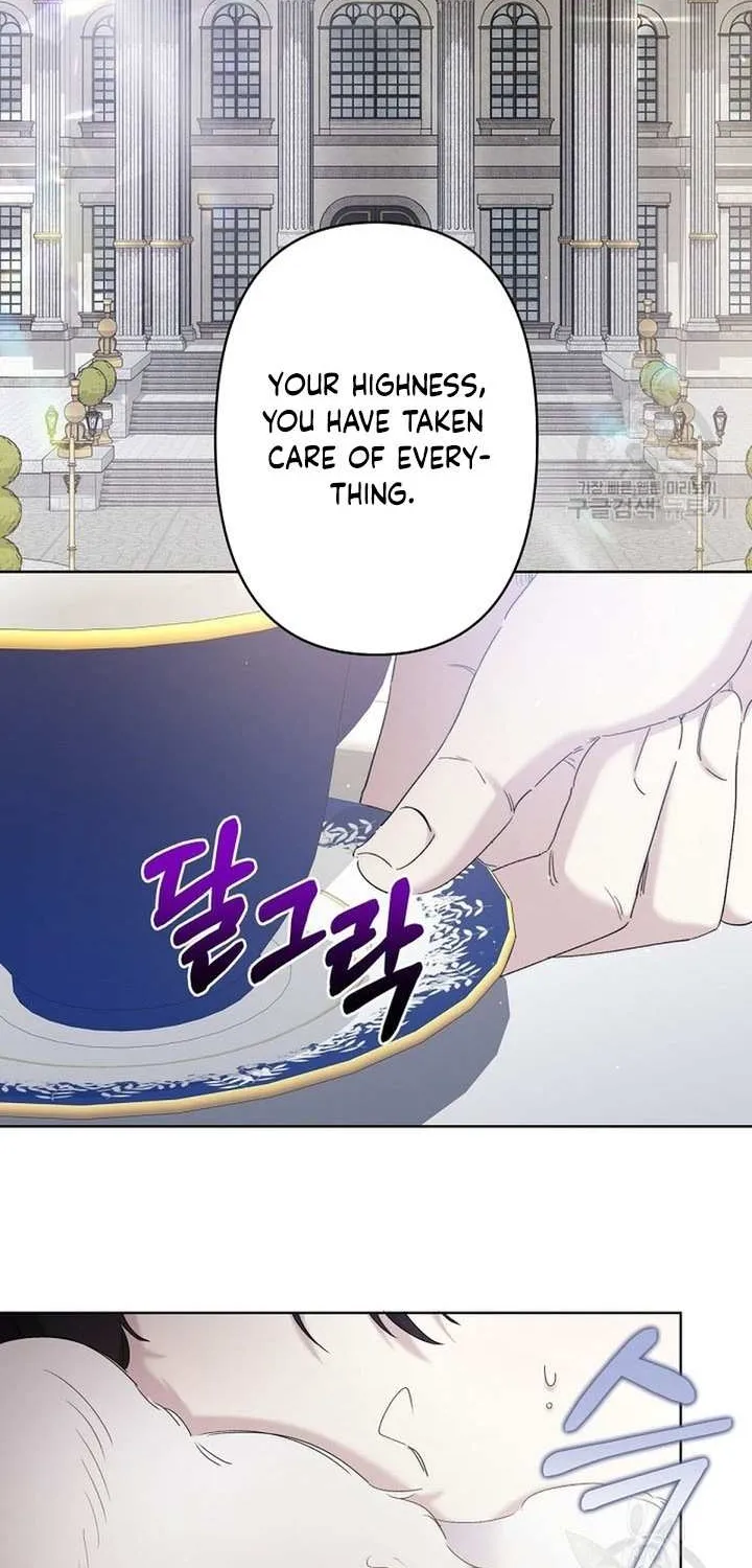 I Need to Raise My Sister Properly Chapter 12 page 42 - 
