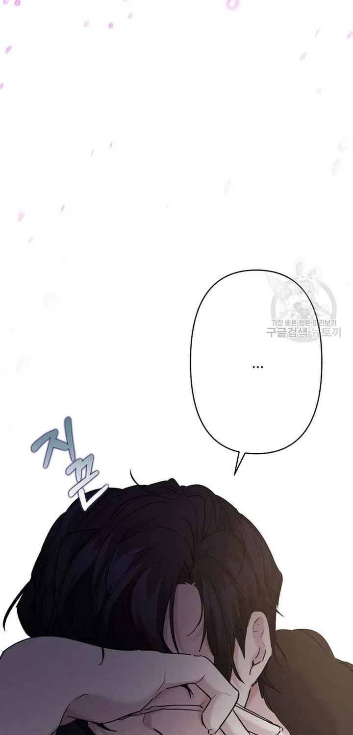I Need to Raise My Sister Properly Chapter 12 page 73 - 