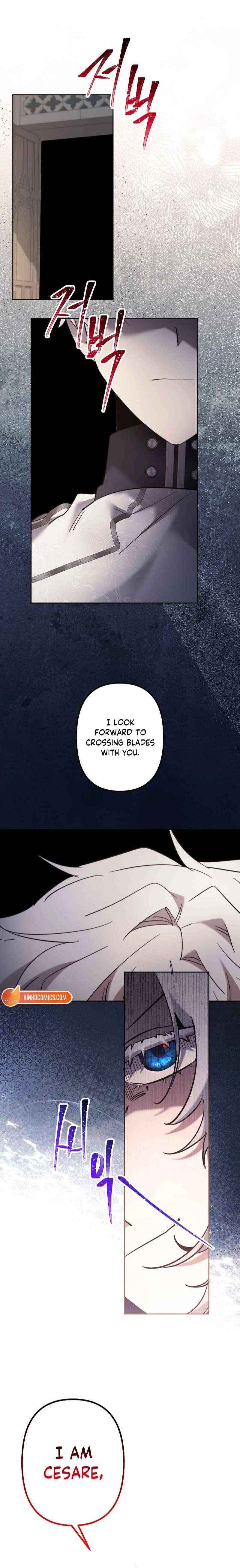 I Need to Raise My Sister Properly Chapter 123 page 15 - 