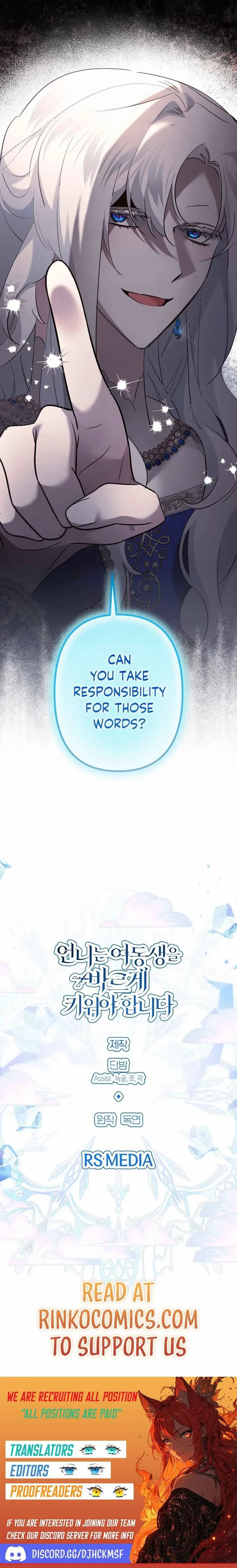I Need to Raise My Sister Properly Chapter 124 page 15 - 