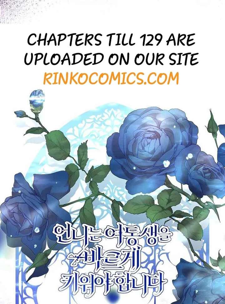 I Need to Raise My Sister Properly Chapter 127 page 110 - 