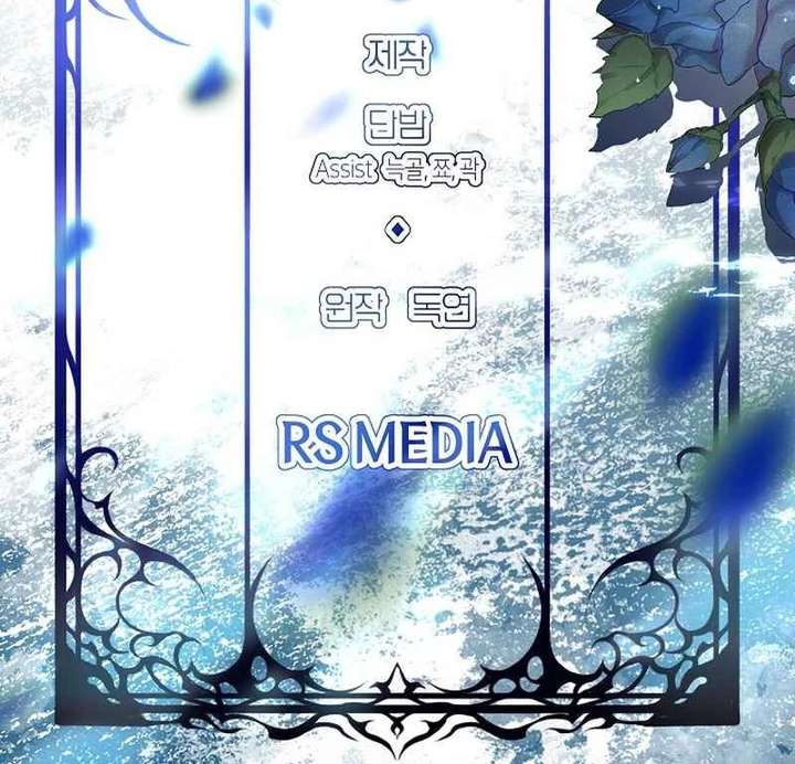 I Need to Raise My Sister Properly Chapter 127 page 111 - 